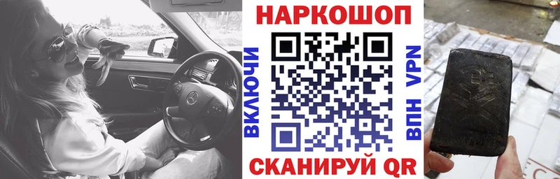  КОКАИН Богородицк