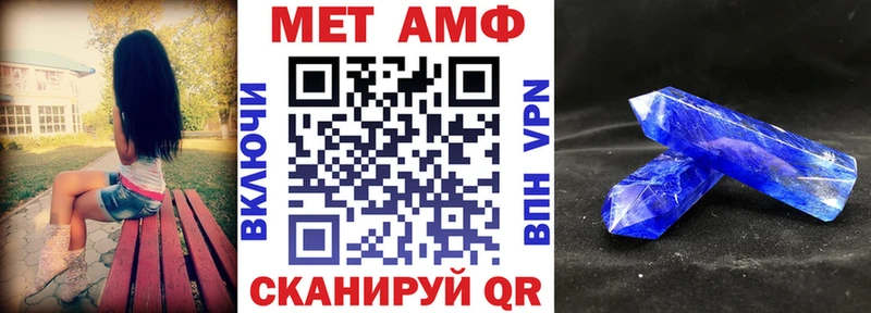 АМФ 97%  Купить закладки  Богородицк 