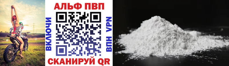 Купить закладки  Богородицк  A-PVP СК 
