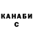 Кетамин VHQ Nafisa Nagaeva
