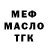 Метадон мёд Svetofor Thirtysix