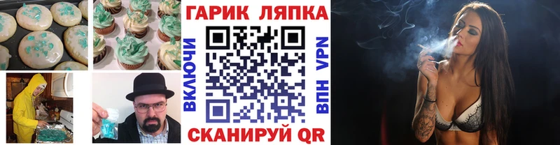 Купить где  Богородицк  Печенье с ТГК марихуана 