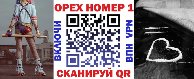 Купить где  Богородицк  COCAIN Columbia 