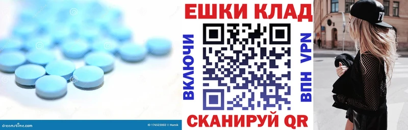 ЭКСТАЗИ mix  Купить где  Богородицк 