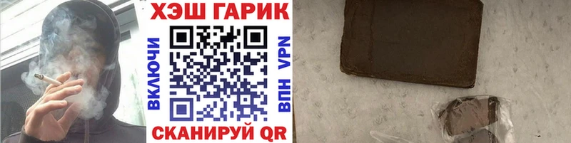 ГАШИШ гарик  Купить  Богородицк 