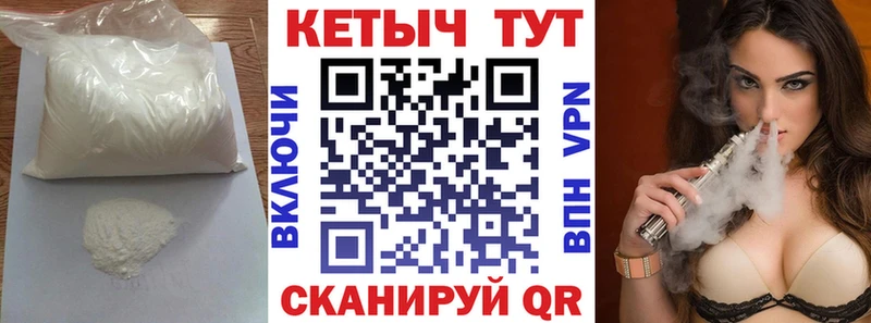 Кетамин VHQ  Купить закладки  Богородицк 