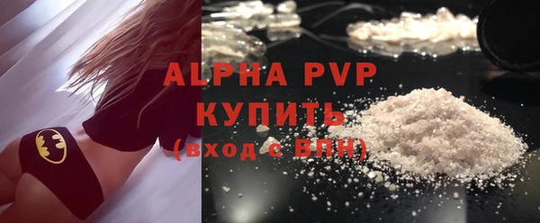мефедрон мука Зеленокумск