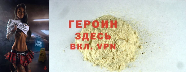 прущая мука Зеленодольск