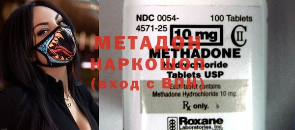 мефедрон мука Зеленокумск