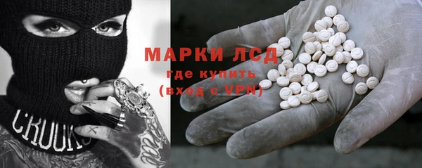 кристаллы Зерноград