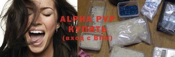 мефедрон мука Зеленокумск