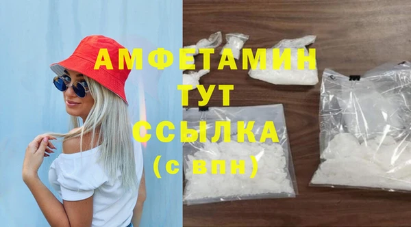 кристаллы Зерноград