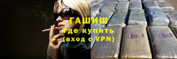 кристаллы Зерноград