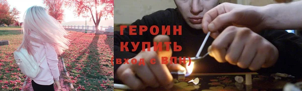 мефедрон мука Зеленокумск