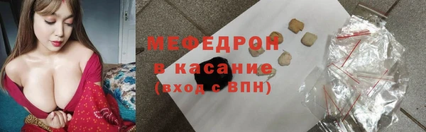 мефедрон мука Зеленокумск