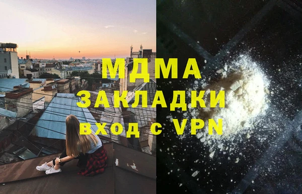 кристаллы Зерноград