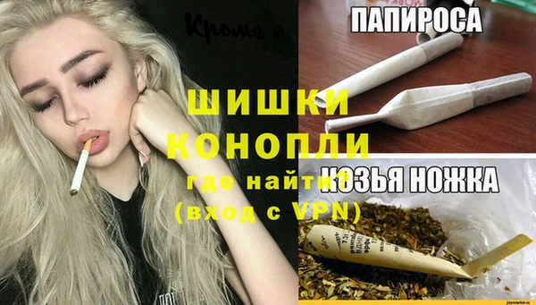 мефедрон мука Зеленокумск