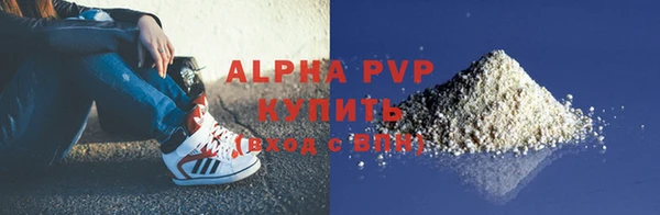 мефедрон мука Зеленокумск