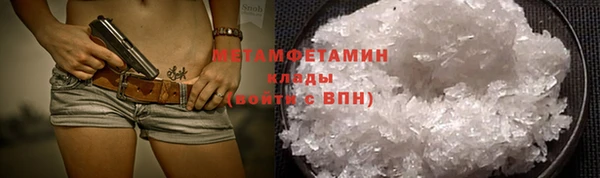 кристаллы Зерноград