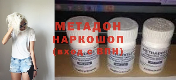 кристаллы Зерноград