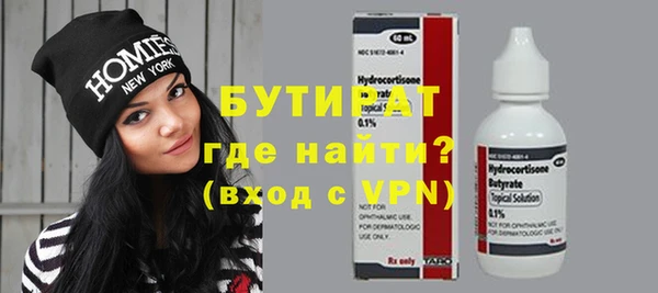 кристаллы Зерноград
