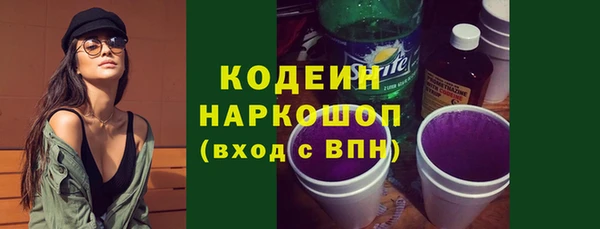 кристаллы Зерноград