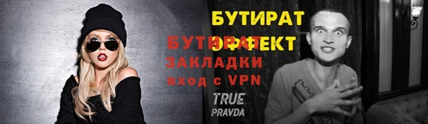мефедрон мука Зеленокумск