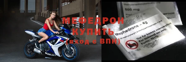 мефедрон мука Зеленокумск