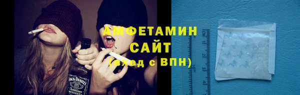 кристаллы Зерноград