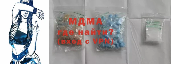 кристаллы Зерноград