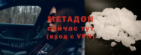 мефедрон мука Зеленокумск