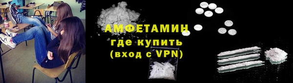 мефедрон мука Зеленокумск