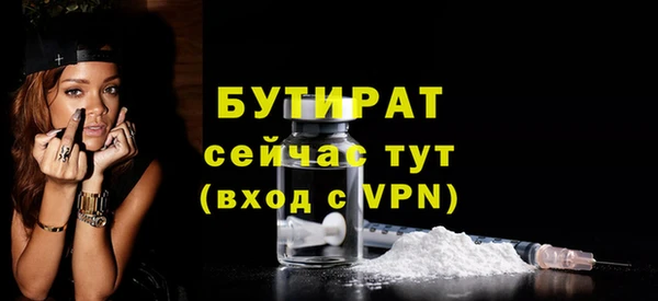 стафф Инта