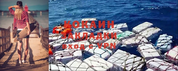 мефедрон мука Зеленокумск