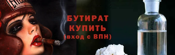 кристаллы Зерноград