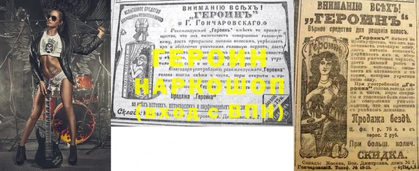 прущая мука Зеленодольск