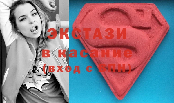 мефедрон мука Зеленокумск