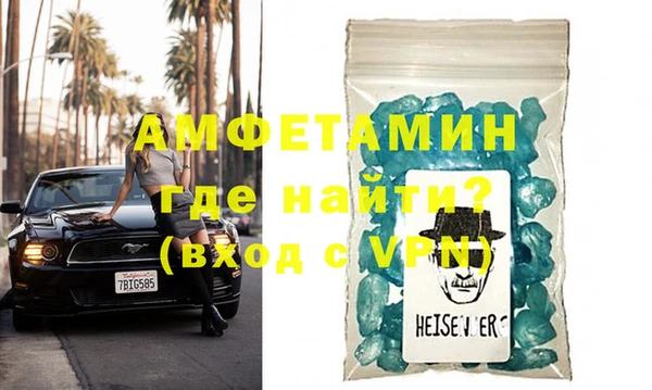прущая мука Зеленодольск