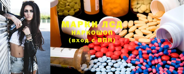 кристаллы Зерноград
