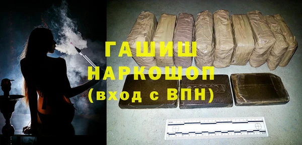 кристаллы Зерноград