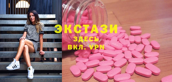 мефедрон мука Зеленокумск