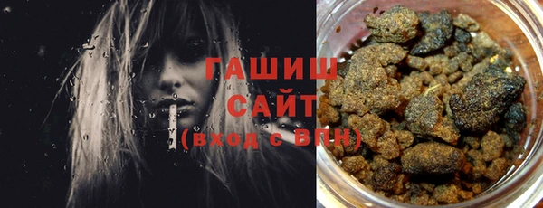 мефедрон мука Зеленокумск