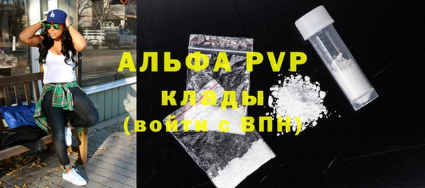 прущая мука Зеленодольск