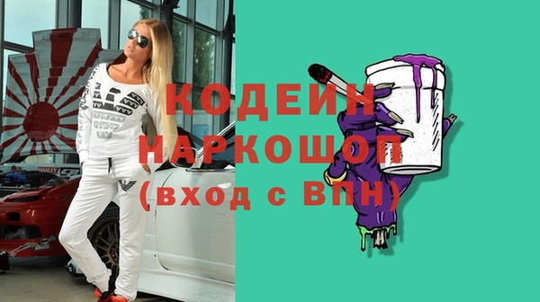 кристаллы Зерноград