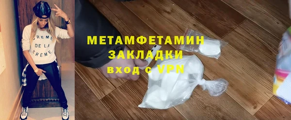 прущая мука Зеленодольск