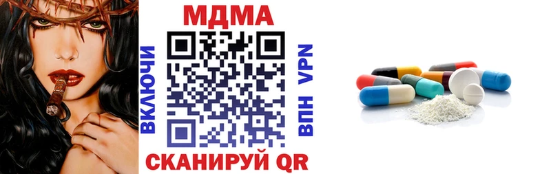 MDMA молли  Купить где  Богородицк 