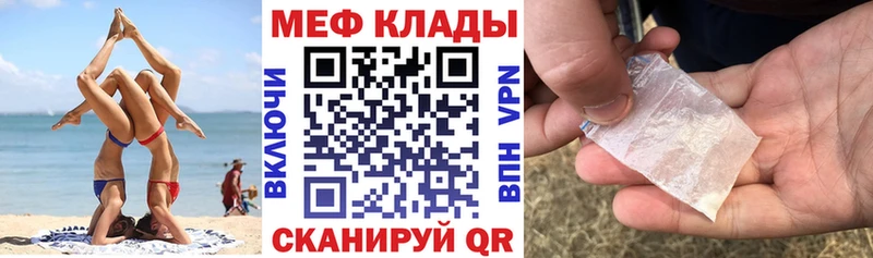 Купить  Богородицк  МЯУ-МЯУ мука 