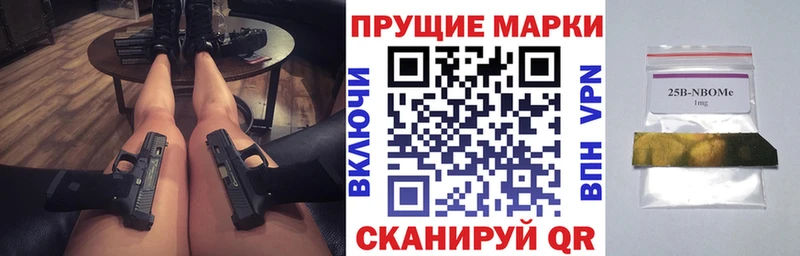 Наркотические марки 1,8мг  Купить где  Богородицк 