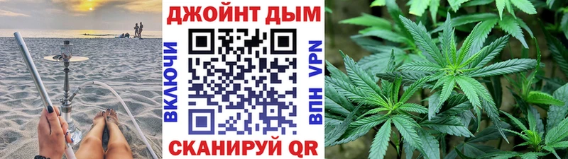 Купить где  Богородицк  Бошки марихуана планчик 